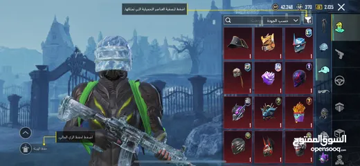  12 حساب ببجي مرتب للبدل على حساب كونكر