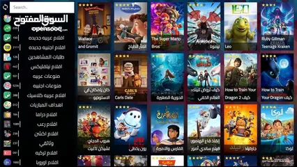  6 ريسيفر اندرويد مع اشتراكات 5 سنوات