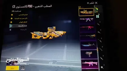  23 حساب ببجي للبيع حساب بصلاة علا نبي مش ناقصه اشي فل لبس فل اسلحه  الحساب نار حط سعر يرضينا ألف مبروك