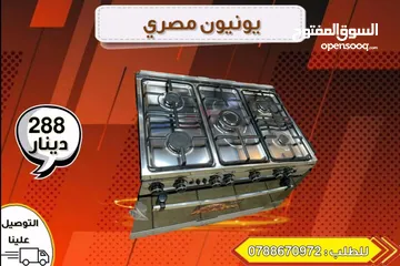  7 فرن غاز 5 عيون