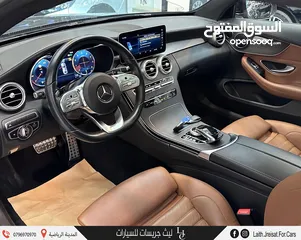  3 مرسيدس سي كلاس كوبيه 2019 Mercedes C200 Coupe Mild Hybrid AMG Kit