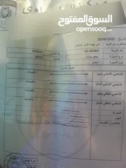  3 بيجو بارتنر