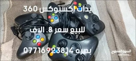  13 ابو أحمد لتصليح جميع انواع البلى 2و3و4 اكسبوكس 360