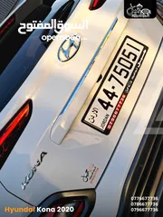  19 هونداي كونا كهرباء بريميوم 2020 كاش أو أقساط