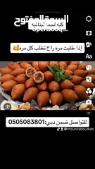 20 أكلات لبنانيه وحلويات مختلفه