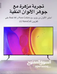  6 للبيع تلفزون LG بالكرتون استعمال كم يوم فقط شبه جديد مع كفالة 3 سنوات