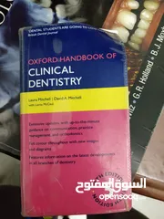  5 كتب طب اسنان للبيع-Dental books for sale-
