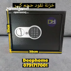 11 خزنة مكتبية من بصمه وباور بانك خارجي وباور بلحفظ الاموال و الأوراق الهامه خزنة فولاذية
