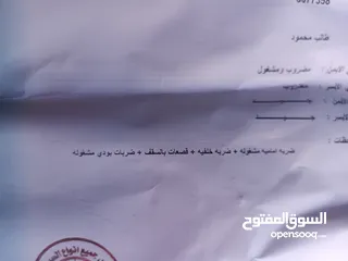  3 تويوتا يارس 2016