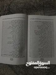  6 كتاب قطوف الازهار النسخه النادره باجزاء الاربعه