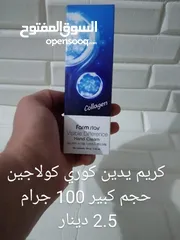  1 كريم يدين صناعة كورية نحب أول