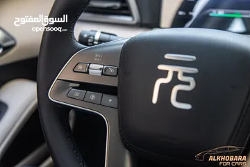  17 Byd Yuan Up 2024  يمكن التمويل