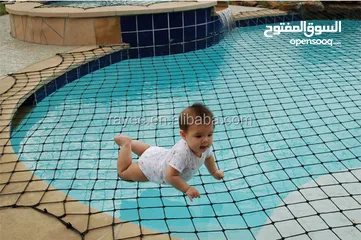  1 Swimming pool saftey Net