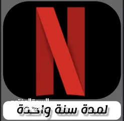  1 يوجد لدينا سنه وشهر و 6 شهور