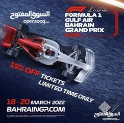  1 Formula 1 - Turn One Grandstand Ticket ( 2 Days)