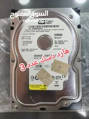  13 لابتوب عدد 2للبيع بحاجة إلى صيانة بالإضافة إلى قطع كمبيوتر منوعة