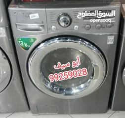  5 غسلات  نشافه