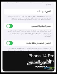  1 iPhone 14 pro max