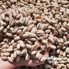  1 "فستق أكبري، أرقى وألذ فستق إيراني، الآن متوفر في سوق العراق."