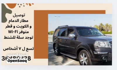  1 رحلات مخصصة حسب طلبك داخل وخارج البحرين