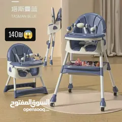  1 كرسي طعام أطفال رقم واحد بالسوق