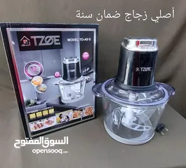  3 فرامات خضار