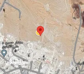  2 ارض للبيع مليئة بالحجر, A land for sale, full with Stone (negotiable)