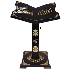  4 افضل هدية تقدم للوالدين والاحباب  البيع بسعر التكلفة فقط  لوجه الله وابتغاء مرضاته .
