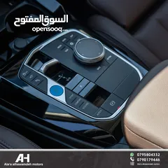  17 BMW IX3 2024 CREATIVE