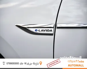  10 فولكس فاجن اي لافيدا الكهربائية 2019 Volkswagen e-Lavida Fully Electric