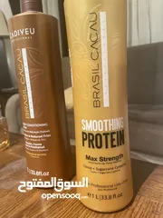  3 بروتين برازيلي نوعيه ممتازه من احسن الانواع بالسوق