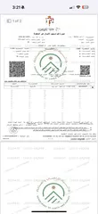  3 ارض للبيع بجبل طارق موقع مميز