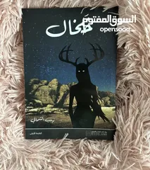  9 كتب للبيع اصادارات 2023