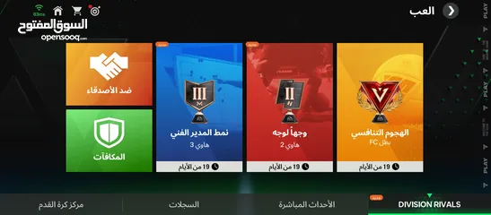  3 حساب فيفا ميه وتسعه سعر اربع دنانير قابل للتفاوض شيء بسيط بدك اي صور زياده او اي اشي تواصل خاص