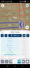  1 قطعة ارض مشتركة للبيع  4 دونم و200 متر من أصل 9 دونم وربع