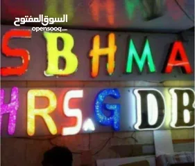  12 قارمات محلات ومطاعم مضاءة او غيرمضاءة ستكرات وسي ثرو وكروت دفاتر فواتير ودفاتر سندات