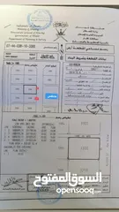  4 أرضين صك صحلنوت د الشمالي شبه ركنيات قريبه سوق بن طحنون واجهات شرقيه امامهن متنفس