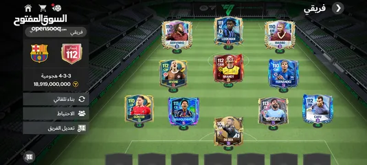  2 حساب فيفا موبايل 199