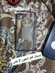  1 كفرات للبيع لانه الجهاز انباع