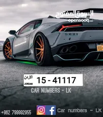  7 ارقام خماسيه مميزه للبيع  1000شامل رسوم التنازل  سعر الرقم الواحد