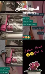  10 سشوار 5 ب 1
