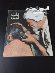  3 متوفر كتب تاريخية قديمة