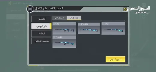  8 حساب كود موبايل للبيع