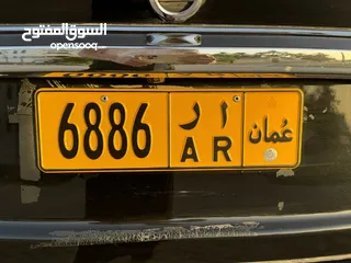  1 6886 AR لوحه اصفر رقم عمان