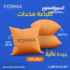  5 بلايز طواقي خليك مميز مع فورما واطبع تصميمك على منتجك