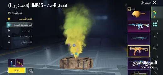  5 حساب ببجي للبيع مستوى الحساب 63