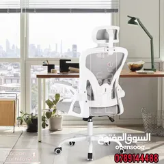  3 كرسي مكتبي طبي
