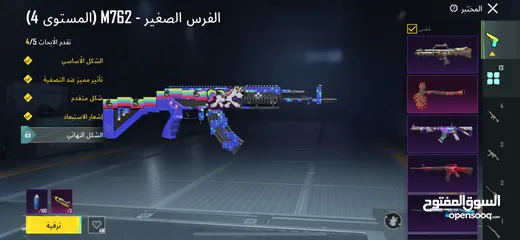  9 حساب ببجي من السيزون الثالث مشحن 6زينات الحساب فيه 13اسلاح بطورو منهم 4كل مسج