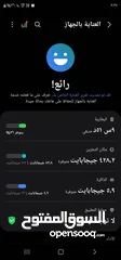  4 شرق اواسط سامسونج اس 23 الترا بحاله الوكاله ولا نص خدش