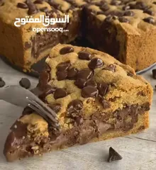  20 مطبخ ام علي للتواصي